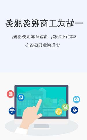 皇冠hg会员网页版登录流程